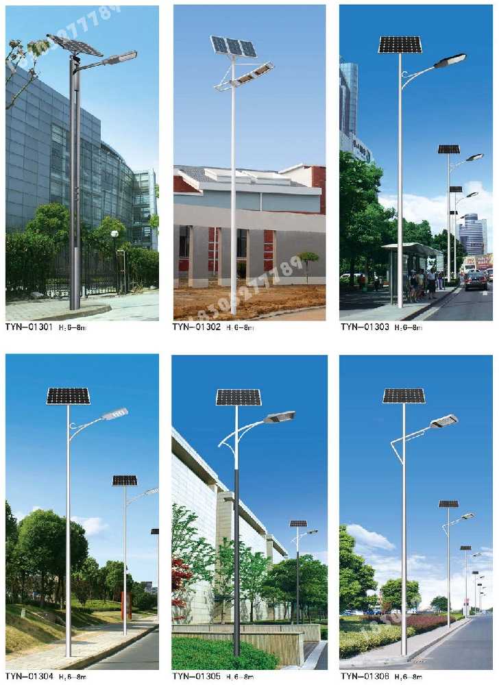 上海市市政道路太阳能路灯